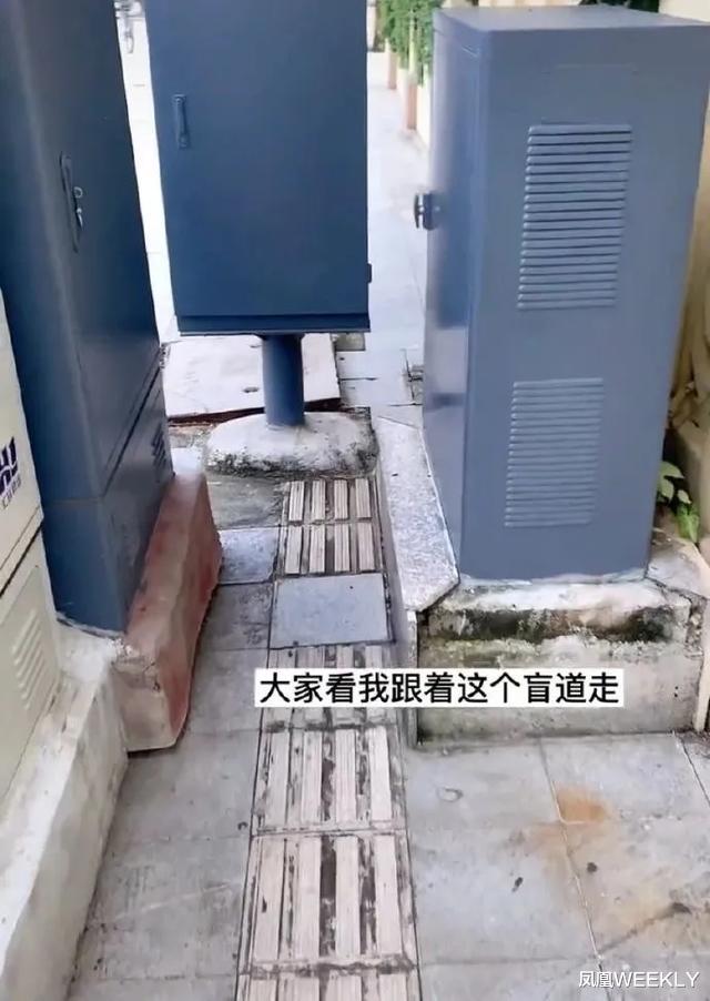 凤凰WEEKLY|“我不歧视残疾人，但我觉得他们最好没事别出门”