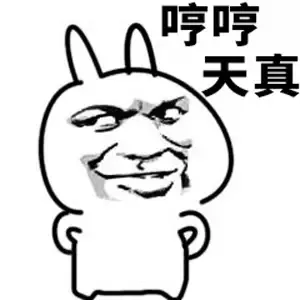 |鱼竿总是断在细二节，你难道不想知道为什么吗？