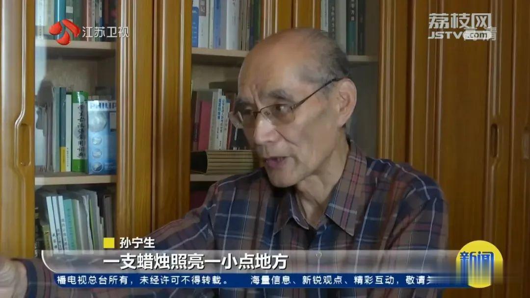 ＂原＂江苏新闻|肋骨瘦成了“搓衣板”，他却把退休金给孩子们充饭卡！只因为...