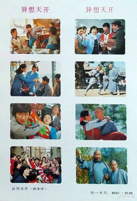 周星驰:影史趣闻:内地无厘头电影的开山祖师,它的想象力已经让你无法想象