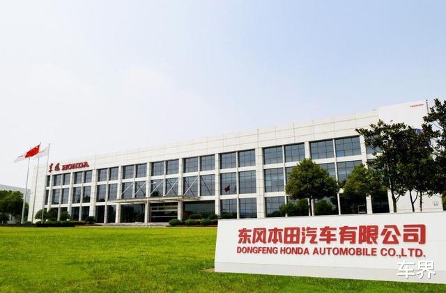 【东风本田】东风本田的冰与火：一面销量高企，一面问题频出