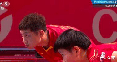 许昕|樊振东陈梦遭淘汰！许昕组合惊魂进决赛，央视嘉宾多次批评孙颖莎