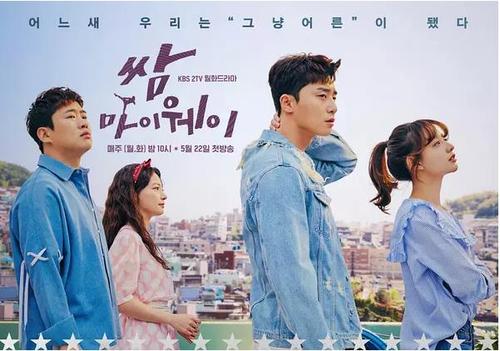 『朴叙俊』朴叙俊为新电影狂练肌肉 从欧巴蜕变成型男 搭档iu李玹雨令人期待