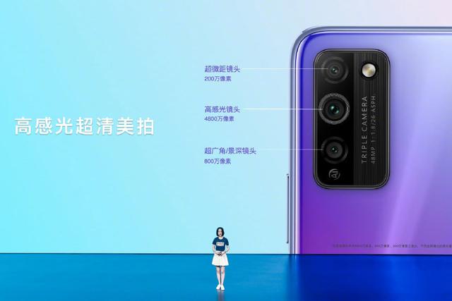 荣耀|荣耀又有机型降价，128GB存储5G网络手机仅1698元