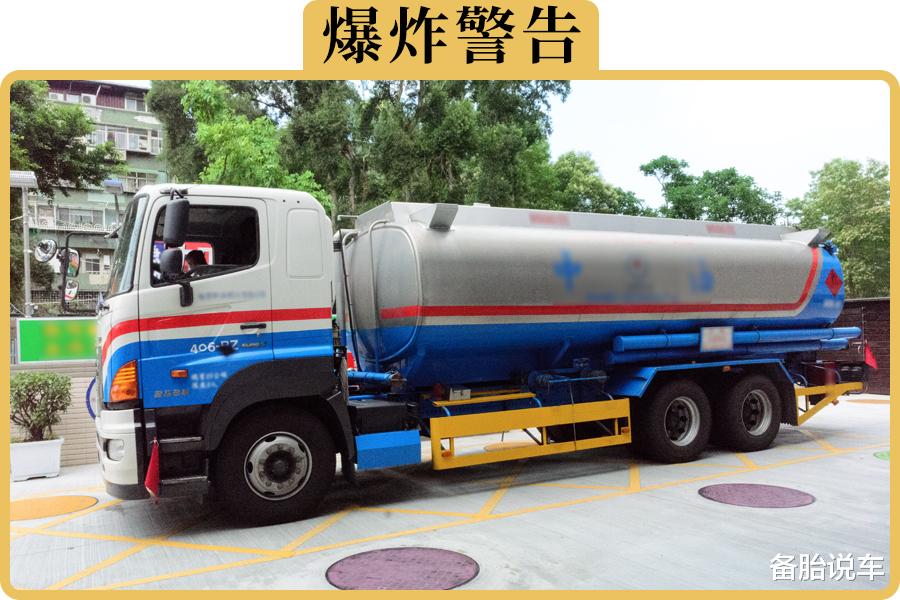 #液化石油气#温岭槽罐车爆炸致20死，碰到槽罐车，离它多远才算安全？