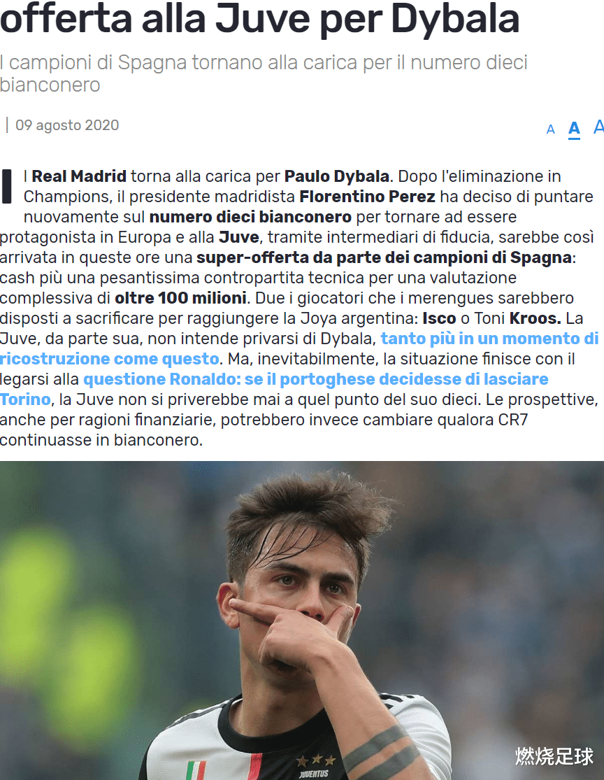 皇家马德里|曝皇马趁乱抢签巨星！报价1亿+2主力，C罗或失锋线搭档