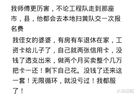 清华大学|一个人可以厉害到什么程度？走到哪出差他都有家！