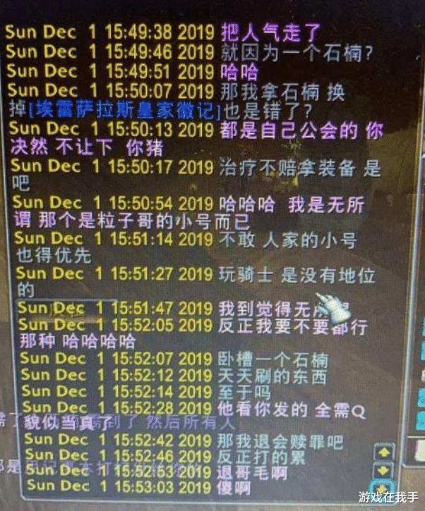 「魔兽世界」魔兽世界怀旧服最热门的三个饰品，提高精确的计算结论！