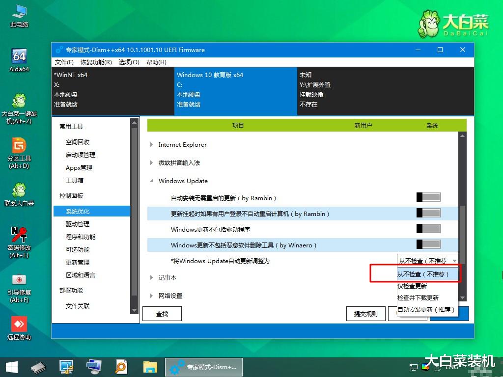 Win10|一更新就出事的win10！SSD硬盘被坑寿命受损，微软已正视