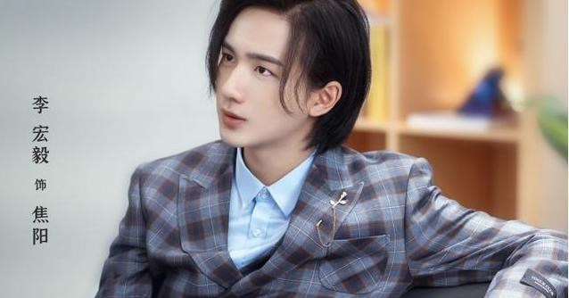 李宏毅|《变形计》中的叛逆男孩，曾公开“表白”赵露思，现帅到不敢认！