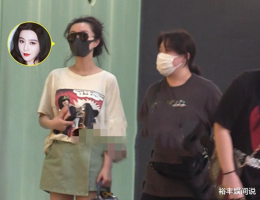 范冰冰▲范冰冰网红路遭禁后不气馁!自家美容店忙到深夜,打扮时尚略显瘦