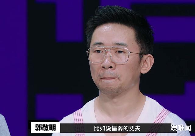 张大大|同是主持人参加《演员请就位》：张大大被批像小偷，杨迪却获点名表扬