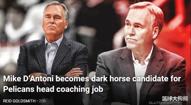 德安东尼|火箭有意换帅？德安东尼获得反制措施！下家浮现，吃亏的只有哈登威少