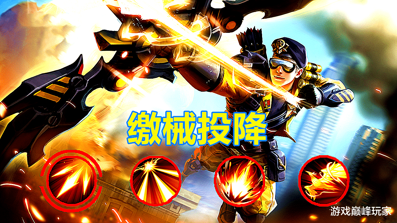 鲁班|王者荣耀：五个射手碰到铠的不同反应，鲁班等死，她俩却能单杀铠