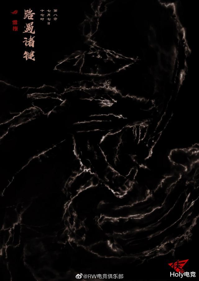 rw战队|英雄联盟:RW战队海报合集,一位拿命在C的美工