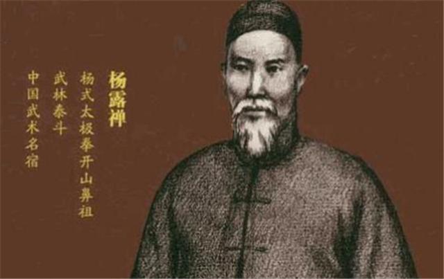 董海川：武功越高的人死前越痛苦？杜心五身子缩小，董海川憋气3天才离世