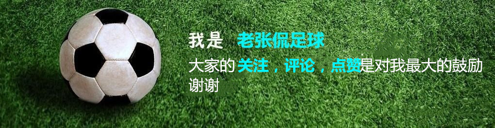 「舍瓦」劳尔 亨利 舍瓦 范尼 都属于同一时代的神锋，他们谁的能力更出色？