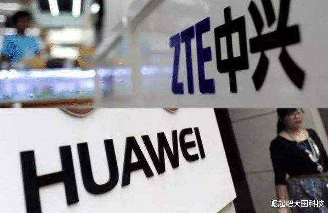 『华为』华为出局, 中兴落败，3000亿元5G大单被抢走，中国终于反击