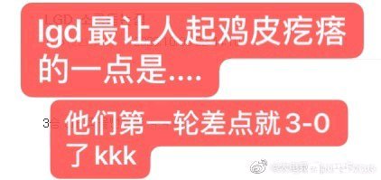 lpl|LPL取得8连胜，欧美赛区夸赞第一赛区名不虚传