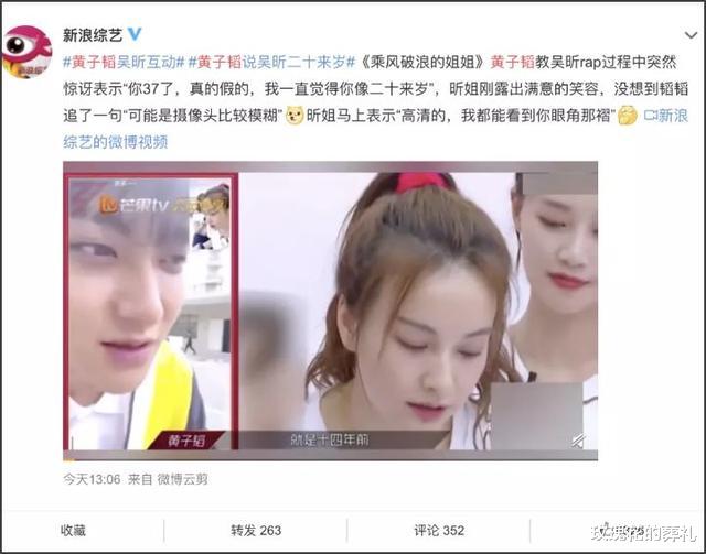 姐姐|宁静脸上扎900针、黄圣依一瓶面霜260万,你真的信姐姐们用梵蜜琳