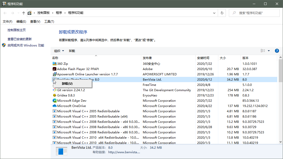 软件|良心软件盘点！看片听歌无所不能，不收藏后悔一年