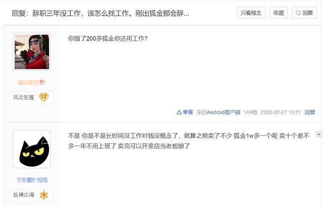 「网游」你见过最氪的游戏是什么？各大网游氪金天花板，天文数字你猜不到