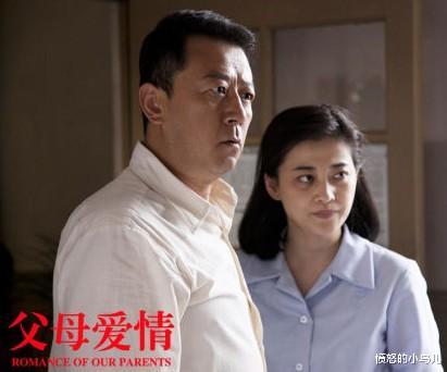 郭涛|因《父母爱情》哥哥走红，妹妹3登春晚，却无人知他们是亲兄妹