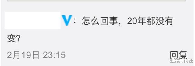 胡兵|毛戈平太厉害！把49岁胡兵化妆成20岁，松弛细纹全消失