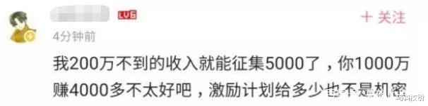 「上海市」UP主跌倒，B站吃饱？