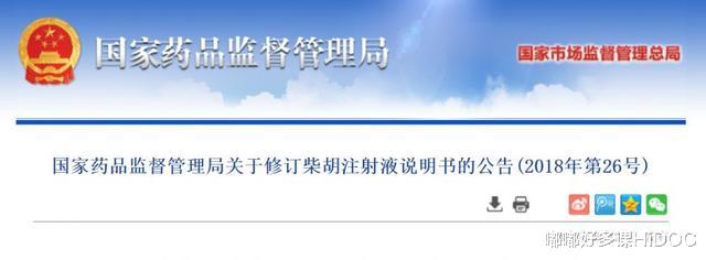 『过敏』这款退烧神药终于被禁了！这份儿童用药黑名单，每个家长都应看到！