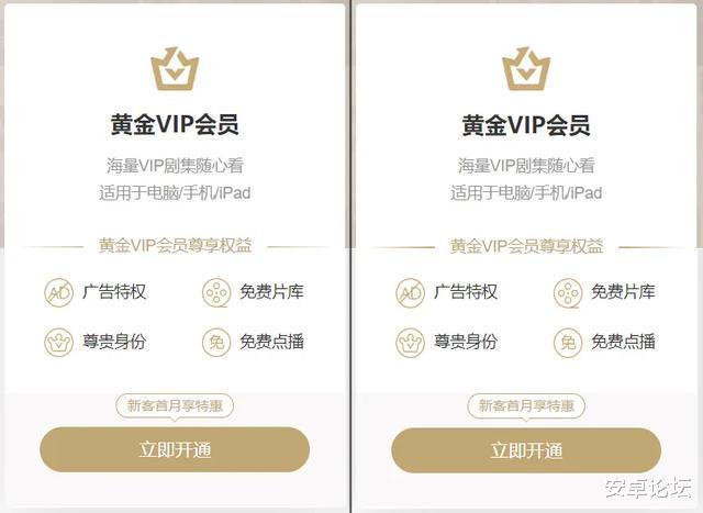 [爱奇艺]把网友当韭菜？爱奇艺，可真有你的啊