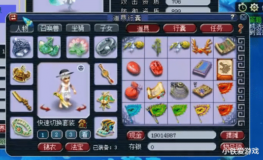 梦幻西游|梦幻西游：神豪烟雨哥无视打书规律，强造第一狐不归，无价非卖