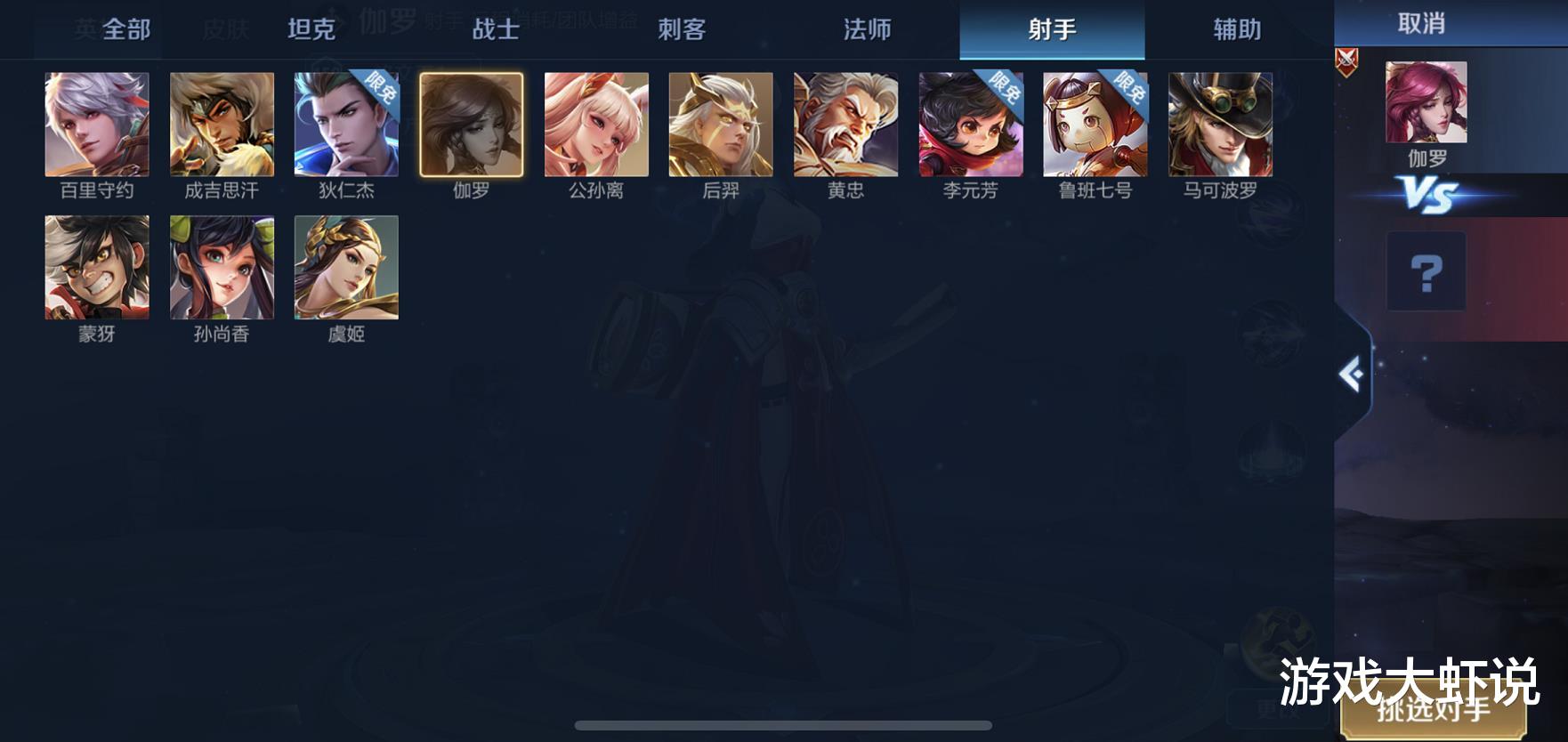 盲区|放弃攻速装反而更强，如今巅峰射手的玩法，让钻石玩家陷入知识盲区