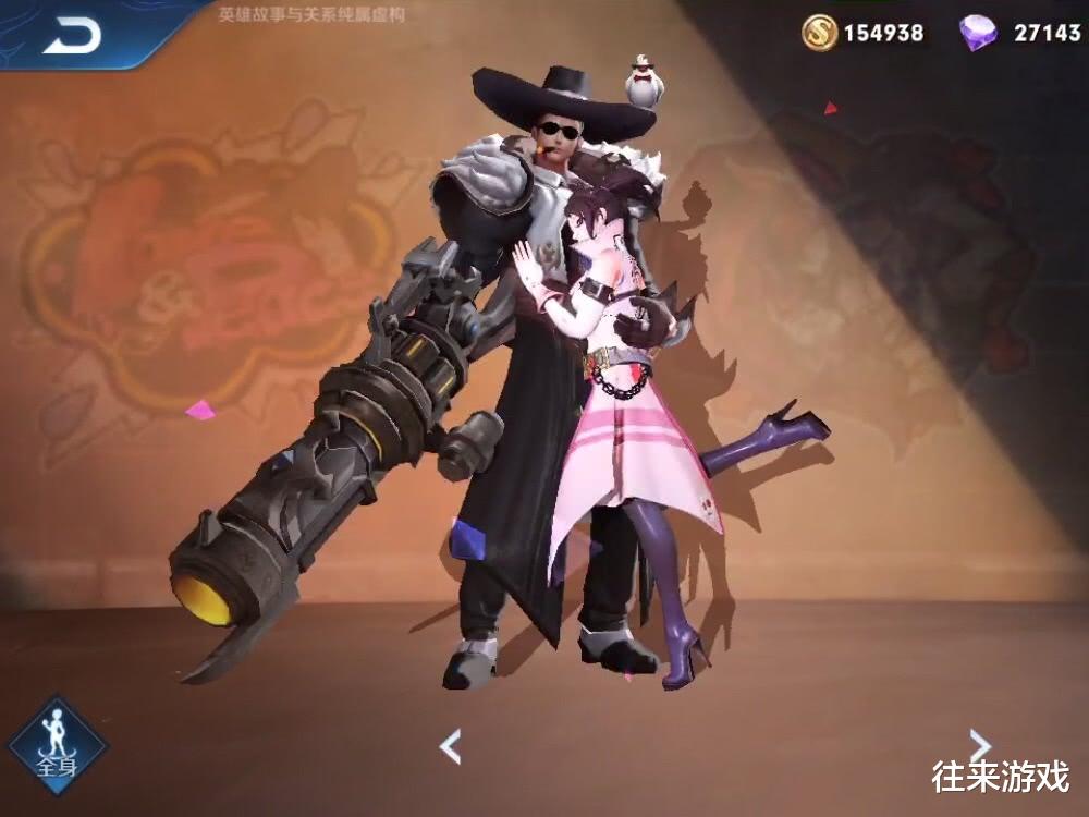 『王者荣耀』王者荣耀：别再买520限定了！710留给孙尚香？网友：赚翻了！