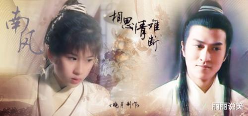 公孙策|盘点十部比主角人气高， 相爱相杀，经典古装情侣档