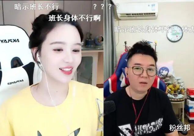 斗鱼|豪刷七百万抱得美人归,斗鱼程心曲与榜一奔现,开始备孕年底领证