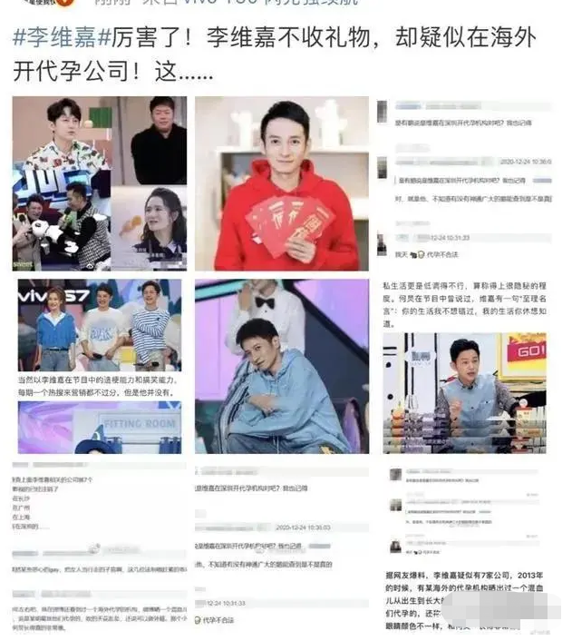 陈坤|郑爽代孕事件波及面大，网曝娱乐圈代孕名单，陈坤何炅马天宇躺枪