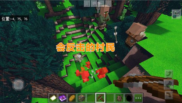 我的世界:我的世界:开局保镖护航夜晚村民守护,组件搭配让生存形同战场