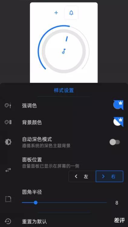 安卓@各大厂商不重视的音量调节键，被一个安卓APP玩出花了