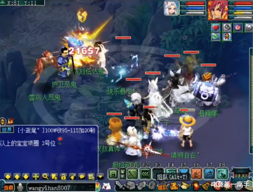 「大唐」梦幻西游：DT是废物门派？玩家投资100万，抓鬼一回合就扫死！