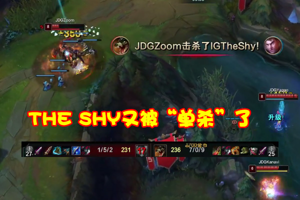 #theshy#IG造神计划被JDG彻底粉碎！the shy杰斯一战退役，赛后遭对手诛心