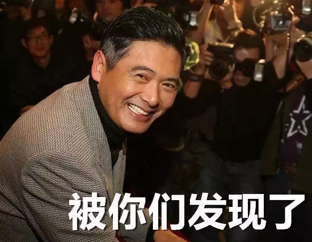 「周润发」周润发的事件遭全面曝光！彻底惊呆！