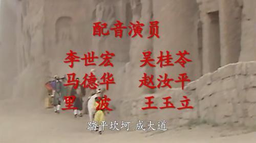 配音|这张演员表火了！
