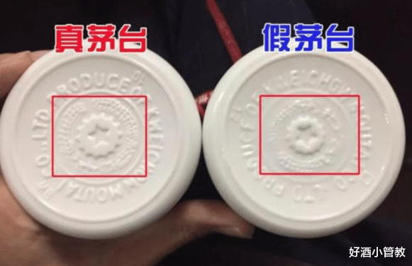 银行|注意：茅台酒骗局，瓶上没有这2字就是假货，别买到假酒了！