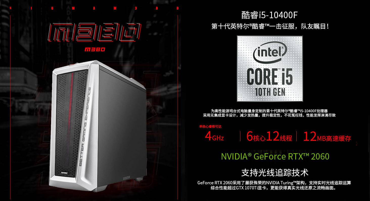 七彩虹|买一台整机有多难：七彩虹iGame M380拆给你看