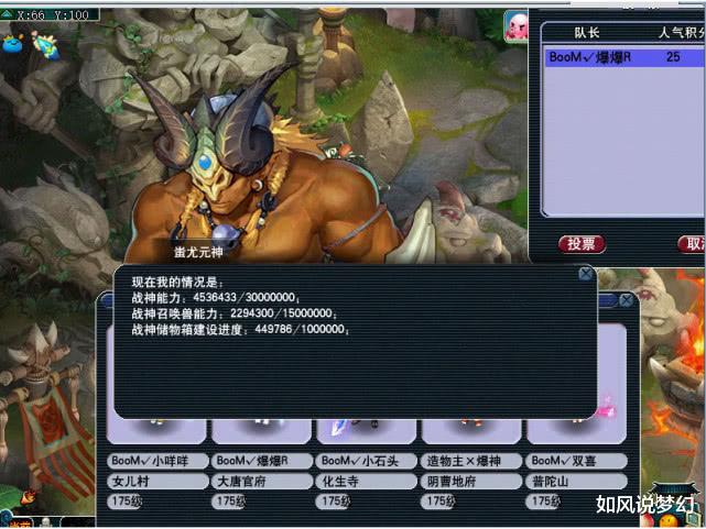 『紫禁城』梦幻西游:166联武神坛前瞻,珍宝阁3连冠谁人可挡?姑苏城还锁得住吗?紫禁城你到底行不行?