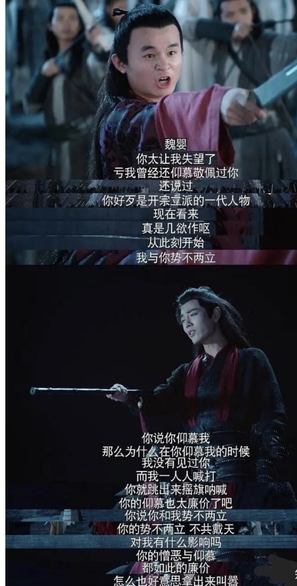 #肖战#肖战把陈情令真实经历一遍，结局会像电视剧一样圆满吗