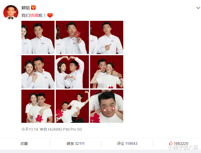 苗苗@没排上队？郑凯卡点官宣结婚！苗苗背后的人不简单，王祖蓝的调侃太扎心