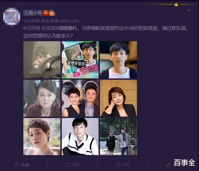 马伊琍|离婚一年后，马伊琍被曝新恋情，文章满脸沧桑，头发稀疏尽显老态