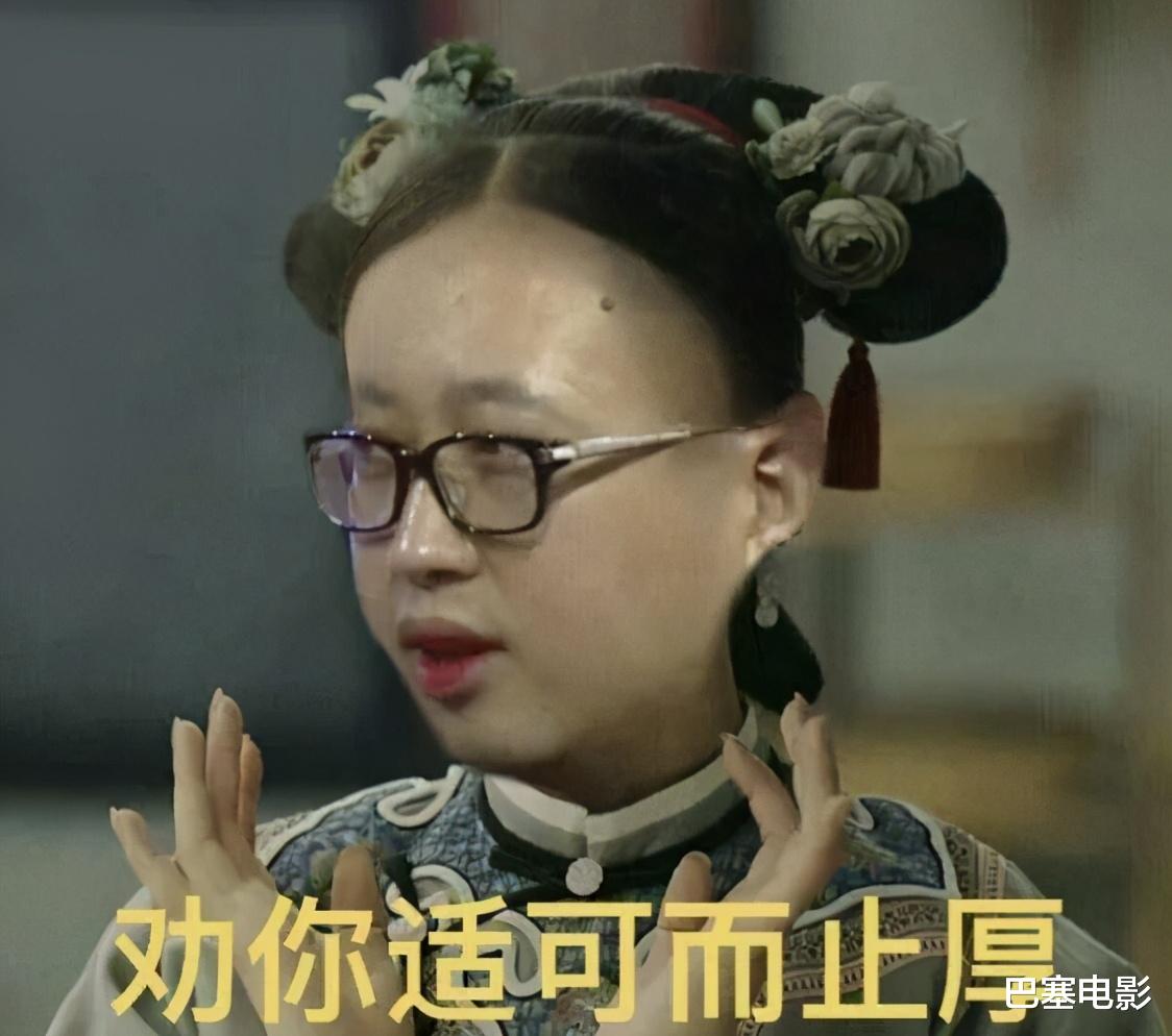 表情包|杨超越靠它上央视新闻，洪世贤借它翻红，明星表情包的黑黑红红